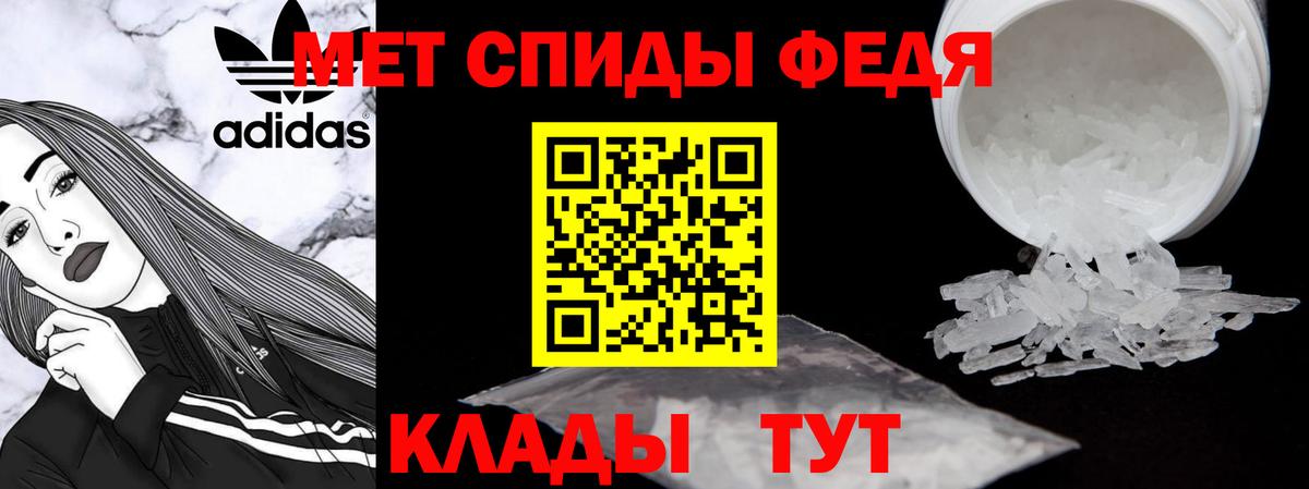 Amphetamine 98% Кировск