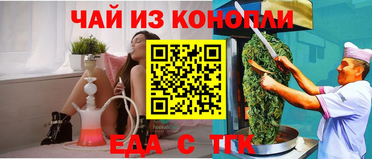 Кировск  Canna-Cookies марихуана  Вход с VPN 