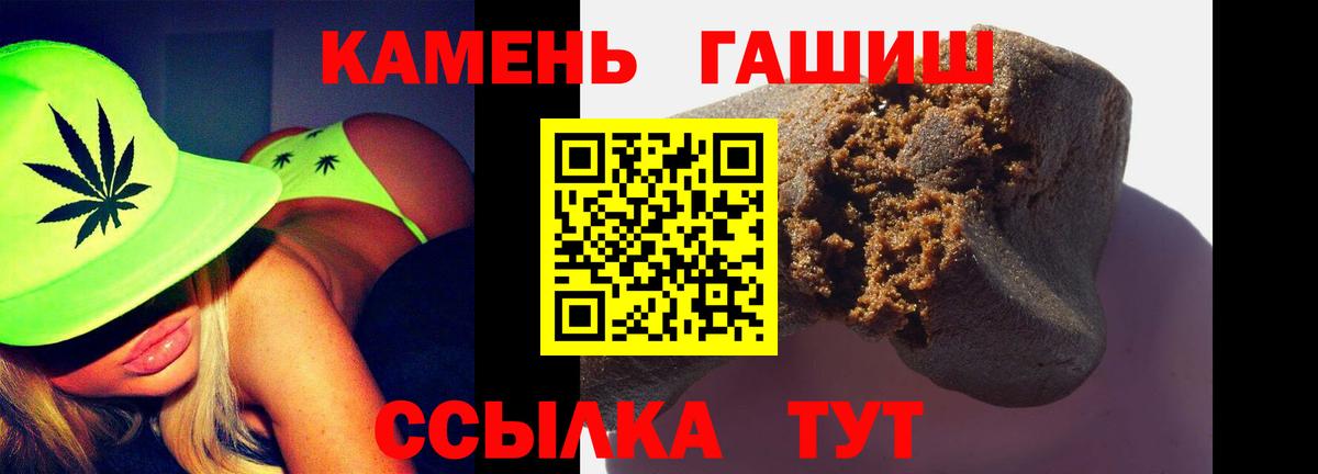 Гашиш ice o lator  Вход с VPN  Кировск  Гашиш hashish 