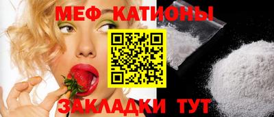 каннабис Ипатово
