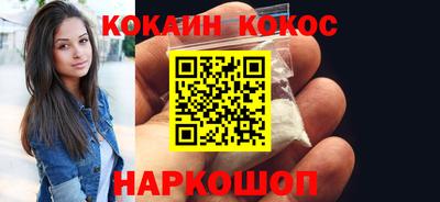 каннабис Ипатово