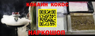 ALPHA-PVP Ирбит