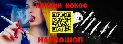 каннабис Ипатово