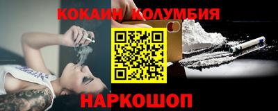 2c-b Камышлов