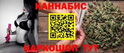 каннабис Ипатово