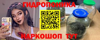 каннабис Ипатово