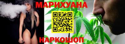 каннабис Ипатово