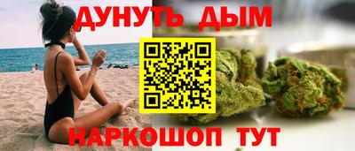 каннабис Ипатово
