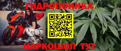 каннабис Ипатово