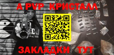 каннабис Ипатово