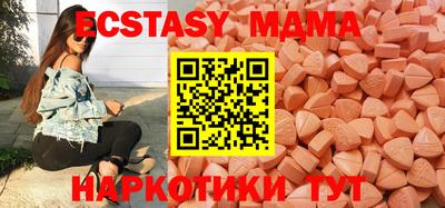 каннабис Ипатово