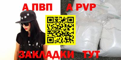 соль курить ск Канаш