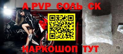 ALPHA-PVP Ирбит