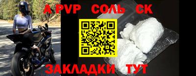 ALPHA-PVP Ирбит