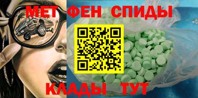 2c-b Камышлов