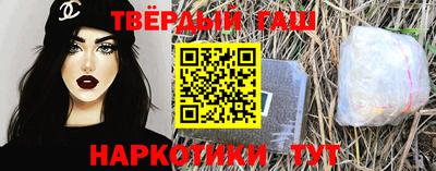 каннабис Ипатово