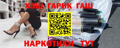 каннабис Ипатово