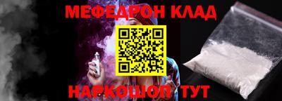 2c-b Камышлов