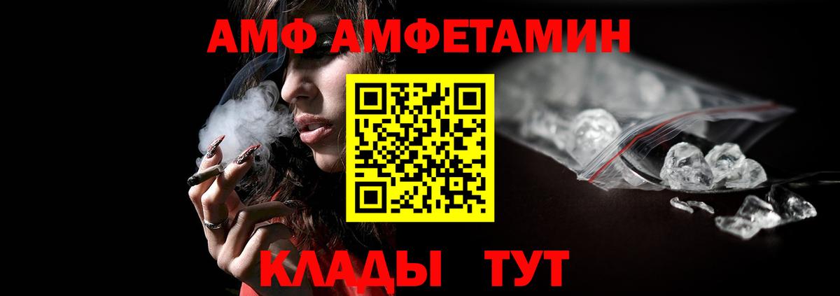 Первитин мет  Первитин мет  Первитин  Кировск  Вход с VPN 