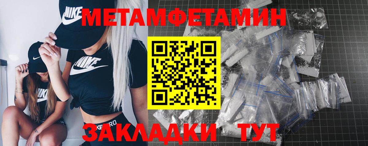 Гашиш  ГАШ  Вход с VPN  Экстази  Кировск  А ПВП СОЛЬ   LSD-25  Cocaine  Меф кристаллы  Каннабис  ТГК 