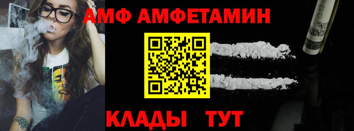 Метамфетамин витя Кировск